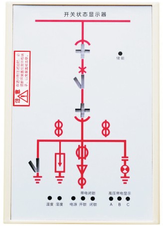 GY-KG01开关状态综合指示仪